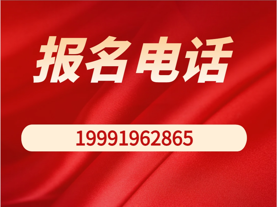 2025年助理医师资格考试报名时间已定！陕西鹏诚教育为您提供一站式报名服务！